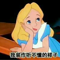 小清新风范！ 后悔的事我不做，我只