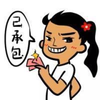 不喜勿喷 其实、依然爱你、只是