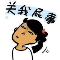不喜勿喷 其实、依然爱你、只是