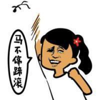 不喜勿喷 其实、依然爱你、只是