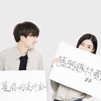 退让 有了很爱很爱的人 就