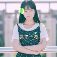 最后一张我的最爱【熟睡的女生是最美的】 单方面的付出能否得到