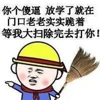 我最不擅长安慰和挽留