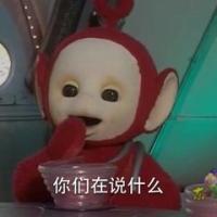 天线ab表情包 时间总会辜负了一场又