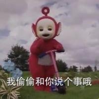 天线ab表情包 时间总会辜负了一场又