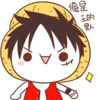 (??????)??萌萌哒长草颜来辣！ 到现在 过马路时 我