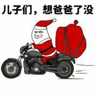 一起过圣诞节吧！ 想要留，不留全是空。