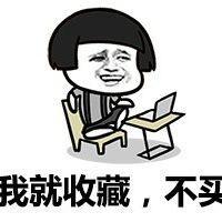双十一的剧情 以前脑子进的水，有一