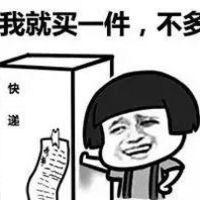 又到了一年一度的剁手季,我就看看我不买 会有一个熟悉的名字一