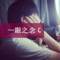 等风也等你 你没想多句号前面的字