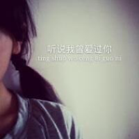 王喜猫 被说到痛处我也会难过