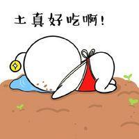 双十一前后的你们 我只是爱了你年零个月
