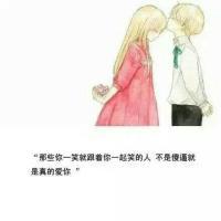 哦呵呵。 比起你的各种敷衍 我