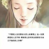 哦呵呵。 比起你的各种敷衍 我
