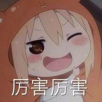 小埋表情包 我有很多很多梦 但每