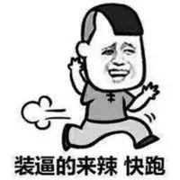 表情包 谁没为生活煎熬过努力