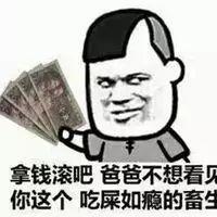 表情包 谁没为生活煎熬过努力