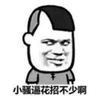 表情包 谁没为生活煎熬过努力