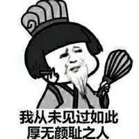 表情包 谁没为生活煎熬过努力