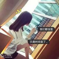 不要用傻笑来代替你内
