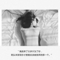 喜欢不一定要在一起 我找不到纠正的方程式
