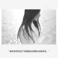喜欢不一定要在一起 我找不到纠正的方程式