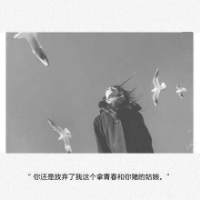 喜欢不一定要在一起 我找不到纠正的方程式