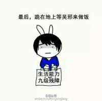 魔性画风小哥表情包 一句“我难受” 。