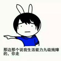 魔性画风小哥表情包 一句“我难受” 。
