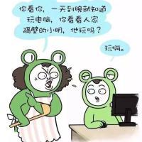 记住，永远不要和你妈讲道理 You said y