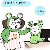 记住，永远不要和你妈讲道理 You said y
