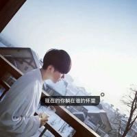 男头 相濡以沫，不如相忘于
