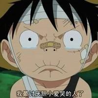 可曾爱过眼泪  - We talk to
