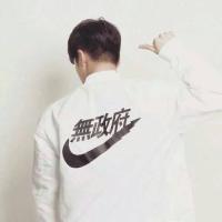 胡桃阿宝 我没什么特长就是爱你