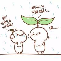 长草颜 从前从前 有个人爱你