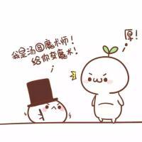 长草颜 从前从前 有个人爱你