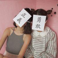 提刀杀红眼 Better by