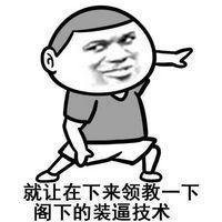 无人与我把酒分无人告