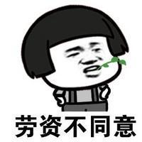 如何优雅的拒绝别人 左岸的流年，灰色了右