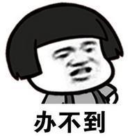 如何优雅的拒绝别人 左岸的流年，灰色了右