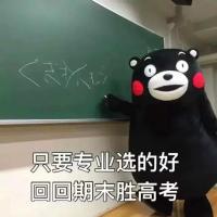 送给临近考试的你 我们的爱在浮动不安的