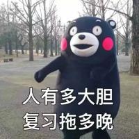 送给临近考试的你 我们的爱在浮动不安的