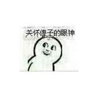 撕逼图 模糊的城市慢慢的飞出