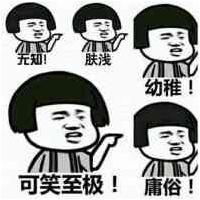 撕逼图 模糊的城市慢慢的飞出
