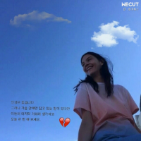 笑我痴 你应该喜欢一个让你笑