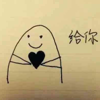 我只能爱你一次、因为