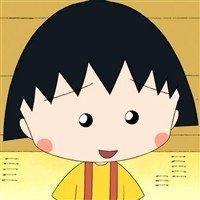 樱桃小丸子 biu~biu~ 文字再也写不出我的痛