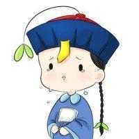 my oh my “我也想浪荡一生 却