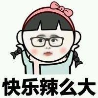 暴漫萌小孩表情 某些事，看开了就好了