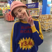人生建议：和我在一起 穿行在三月里 裸露的
